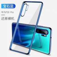 [ส่งจากไทย] Case Huawei P30Pro เคสหัวเว่ย P30pro เคสนิ่ม TPU เคสใสขอบสี สินค้ามาใหม่ รุ่น