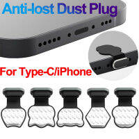 2Pcs Multistyles Type C/ios พอร์ตชาร์จปลั๊กกันฝุ่น Anti-Dust Protector Stopper ใช้งานร่วมกับ Apple iPhone 13 12 11 Samsung Xiaomi Not Loss Plug