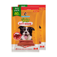 แบร์ริ่ง เจอร์กี้ ขนมสุนัข สติ๊ก รสเนื้อและตับ 80 กรัม x 2 ซอง - Bearing Dog Jerky Treats Soft Snack Beef &amp; Liver Flavored 80 g x 2 Packs