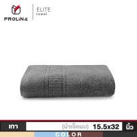 RT ผ้าขนหนู Frolina  Elite Collection  สำหรับเช็ดผม ขนาด 15.5x32 นิ้ว ผ้าเช็ดตัว ผ้าเช็ดหน้า