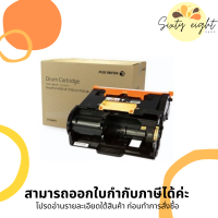 CT350973 Original Drum Fuji Xerox ของแท้รับประกันศูนย์