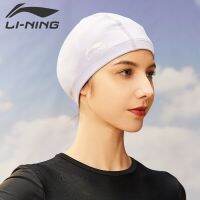 Li Ning swimming cap fabric men and women big head circumference not Le head long hair adult waterproof PU solid color plus size swimming cap