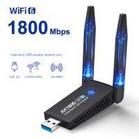 อะแดปเตอร์ WIFI 6 USB 1800ม. AX1800เสาอากาศเครือข่ายคู่อะแดปเตอร์ Wifi 2.4G 5G สำหรับเครื่องพีซีแล็ปท็อปแท็บเล็ตจอยควบคุมเกม