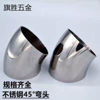 [COD] 304 stainless steel 45 degree elbow stair handrail polished bright welded auto parts exhaust ventilation adapter