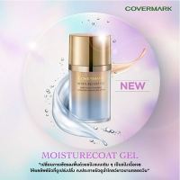 Covermark Moisturecoat Gel (พร้อมพัฟ) 35g. แป้งเนื้อเจล ช่วยล็อครองพื้นให้ติดทน