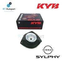 KYB เ้าโช้คหน้า Nissan Sylphy Pulsar Juke ปี11-18 / เ้าโช๊คอัพหน้า เ้าโช้ค เ้าโช๊คหน้า / 54321-1KA0B / 54320-1KA0B