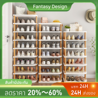 ใหม่?【[Fantasy]】ชั้นวางรองเท้า ที่วางรองเท้า Modern Shoe Rack มีให้เลือก 5/7/9 ชั้น ประหยัดพื้นที่ ชั้นวางรองเท้าไม้MDF แข็งแรง ทนทาน พร้อมส่ง✅