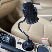 Car Cup Holder Phone Mount Stable Adjustable Easily Install Portable Long Neck Cup Phone Holder for Car Truck