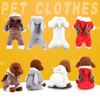 Winter warm Dog clothes coat hoodies Teddy bear Christmas costume pet thickening four feet autumn and winter pet dog cosplay