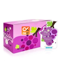 [ยกกล่อง 36 ซอง] กลิ่นองุ่น เม็ดอมรสผลไม้ผสมวิตามินซี -C Vitamin C 50 Grape  (วันหมดอายุ 21/12/24)