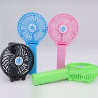 ✳✴ DC 5V USB Rechargeable Foldable Handheld Desktop Fan 3 Gears Adjustable 1800mAh 4.5W Portable Summer Personal Cooling Fans