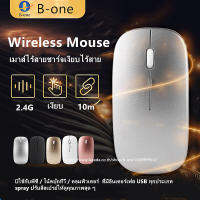 เม้าส์การเชื่อมต่อไร้สาย 10M Mouse เมาส์ไร้เสียง ายเมาส์ไร้สาย อายุการใช้งานแบตเตอรี่ยาวนานเป็นพิเศษปุ่มออกแบบเสียงเงียบ กันอย่างแพร่ M1