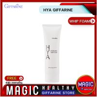 Hya giffarine whipfoam วิปโฟม โฟมล้างหน้า ทำความสะอาดผิวหน้ากิฟฟารีน ไฮยาลูรอน hyaluron สำหรับคนผิวแห้ง ขาดน้ำ หน้าขาวใส