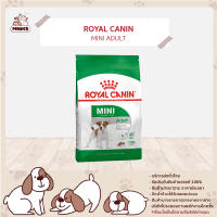 Royal canin Mini Adult 2 kg - โรยัล คานิน Mini Adult 2 กก (MNIKS)