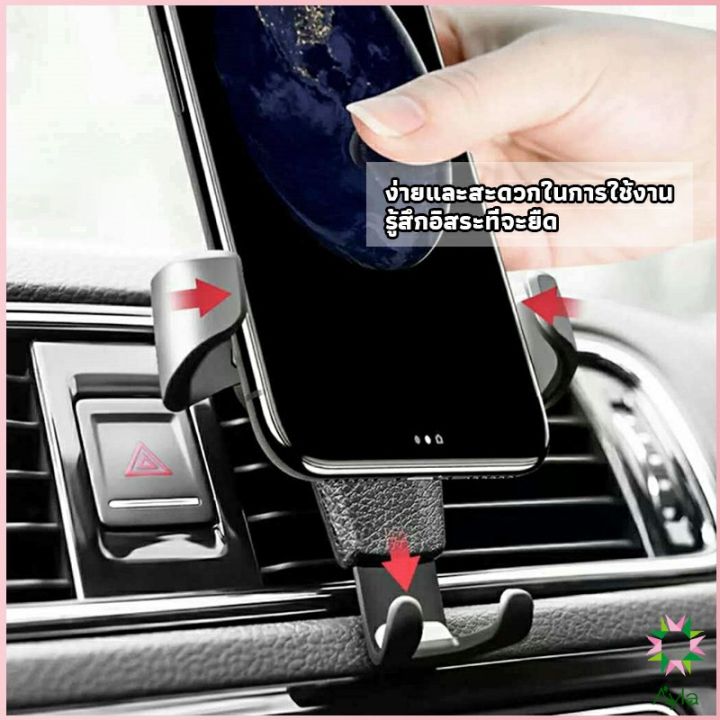 ayla-ที่ยึดมือถือในรถยนต์-สำหรับติดช่องแอร์ในรถยนต์-car-phone-holders