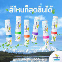 Peppermint Field Inhaler เป๊ปเปอร์มิ้นท์ ฟิลด์ จำนวน 1 หลอด