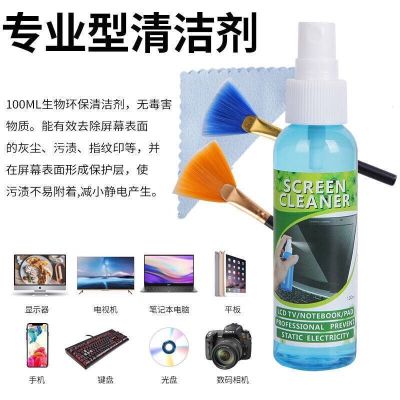 Mobile Phone Cleaning Appliance Receiver Speaker Hole Speaker Dust Cleaning Cleaning Dust Removal Tools Set Cleaning Agent