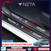 ZLWR  NETA V แถบธรณีประตูรถอุปกรณ์ตกแต่ ในรถยนต์ดัดแปลงอุปกรณ์ตกแต่งแถบธรณีประตูป้องกันสติกเกอร์ป้องกันขั้นตอนแถบธรณีประตูรถตกแต่งภ