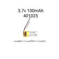 JB12 แบตมือถือ แบตสำรอง แบตโทรศัพท์ 401025 3.7v 100mAh แบตเตอรี่ battery bluetooth บูลทูธ หูฟัง ถูกที่สุด แบต แท้