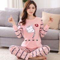 ❄﹊❍ Women Pajama Set Wholesale