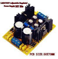 อุปกรณ์ DIY ระบบแหล่งจ่ายไฟรับสัญญาณ LM337ปรับได้สำหรับ AC-DC LM317เครื่องขยายเสียง