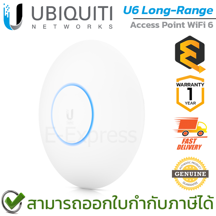 ubiquiti-access-point-unifi-u6-long-range-wifi-6-u6-lr-อุปกรณ์ขยายสัญญาณอินเตอร์เน็ต-ของแท้-ประกันศูนย์-1ปี