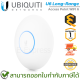 Ubiquiti Access Point Unifi U6 Long-Range WiFi 6 (U6-LR) อุปกรณ์ขยายสัญญาณอินเตอร์เน็ต ของแท้ ประกันศูนย์ 1ปี