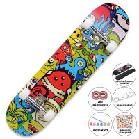 สเก็ตบอร์ด Skateboards ขนาด80*20*10cmรุ่นCY-3108 เมเปิ้ลเกรดเอ ทนทานไม่แตกง่าย สเก็ตบอร์ดแฟชั่น สเก็ตบอร์เด็ก by DavyJone