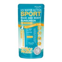 MizuMi UV Water Active Sport Face and Body Sunscreen SPF50+ PA++++ มิซึมิ ยูวี วอเตอร์ แอคทีฟ สปอร์ต เซรั่มกันแดดผิวหน้าและผิวกาย 40 g.