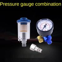 Environmental protection spray gun paint spray gun tail pressure gauge car spray gun control valve