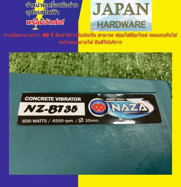 naza-สว่านจี้ปูน-จี้คอนกรีต-ยี่ห้อ-naza-ขนาด-ความยาว-1-2-เมตร-มาตรฐาน-ญี่ปุ่น