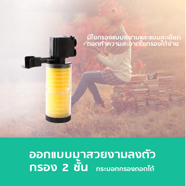 sobo-wp-3300a-ปั๊มน้ำพร้อมกระบอกกรอง-sobo-wp-3300a-ปั๊มน้ำพร้อมกระบอกกรอง