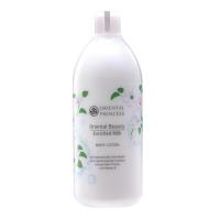 โลชั่นบำรุงผิว Oriental Beauty Enriched Milk Body Lotion 400 ml จำนวน 1 ขวด