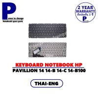 KEYBOARD NOTEBOOK HP PAVILLION 14 14-B / ภาษาไทย-อังกฤษ