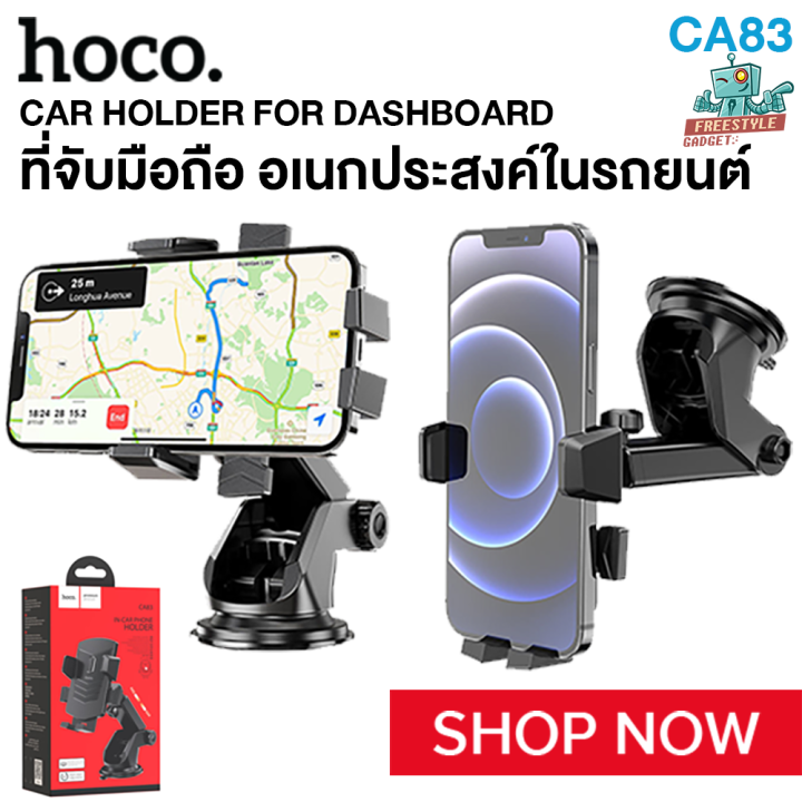 Hoco CA83 Car holder - ที่จับโทรศัพท์ ที่ยึดมือถือในรถ มี 2 แบบให้เลือก ...