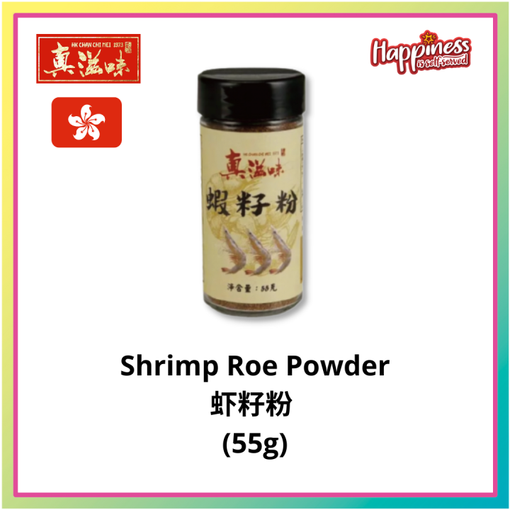 香港进口Hong Kong]真滋味虾籽粉 [Exp05.05.24] HK Chan Chi Mei Shrimp Roe Powder