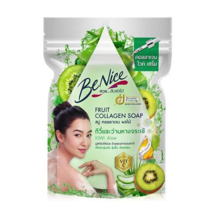 ฺbenice-fruit-collagen-soap-บีไนซ์-สบู่คอลลาเจนผลไม้-120กรัม