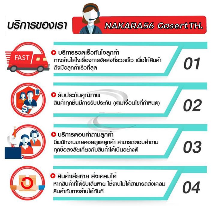 pro-โปรแน่น-ตัดหญ้าแบตเตอรี่ไร้สาย-24v-ยี่ห้อ-nippon-สีแดง-ล็อกคันเร่งได้-จัดทั่วประเทศ-ราคาสุดคุ้ม-แบ-ต-เต-อร-รี่-แบ-ต-เต-อร-รี-เเ-บ-ต-เต-อร-รี่-แบ-ต-เต-อร-รี่-แห้ง