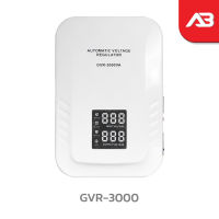 เครื่องปรับแรงดันไฟฟ้าอัตโนมัติ AVR Stabilizer 3000VA/2400W รุ่น GVR-3000