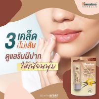 Himalaya Natural Soft Vanilla Lip Care