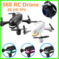 Дрон จมูก S88 4พัน HD FPV เดี่ยวกล้องสอง WiFi มินิจมูก LED Q uadcopter ด้วยกล้องจมูก4พันมืออาชีพของเล่นของขวัญ