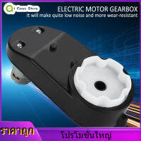 【ลดล้างสต๊อก】Kid Ride Gear Box RS390 กล่องเกียร์มอเตอร์ไฟฟ้า 6 V/12 V Children Car Gear Box 12000-20000RPM สำหรับรถเด็กเล่น