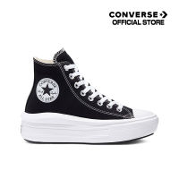 Converse Chuck Taylor All Star Move Platform - Black/Natural Ivory/White - Hi - Canvas Color - 568497C - 568497CH1BKXX