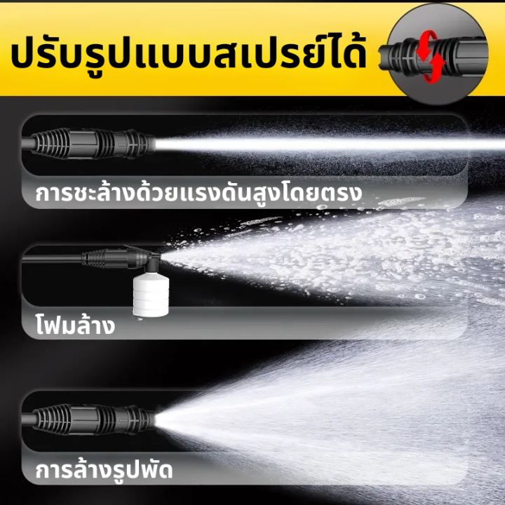 พร้อมสต็อก-g7-turbo-g8-turbo-999vf-wireless-portable-water-jet-มัลติฟังก์ชั่น-วอเตอร์เจ็ท-high-pressure-car-washer-water-pump-machine-เครื่องฉีดน้ำแรงดัน-เครื่องฉีดน้ำ