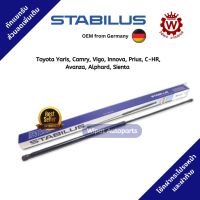 ✅OEM✅ Stabilus โช้คฝากระโปรงหน้า โช้คฝาท้ายแท้ OEM จากยุโรปสำหรับ Toyota Yaris, Camry, Vigo, Innova, Prius, C-HR