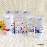 Umbili ยาสีฟัน เจล สำหรับเด็ก Baby Toothgel ขนาด 30 กรัม