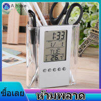 【ราคาถูกสุด】Alarm Clock Pen Holder นาฬิกาปลุกดิจิตอลจอแสดงนาฬิกาอุณหภูมิตารางที่ใส่ดินสอกรณี