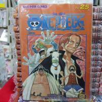 หนังสือการ์ตูน วันพีช ONE PIECE  เล่มที่ 25