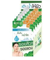 (ยกกล่อง/6ซอง) The Ingredients Cica Blemish Soothing Gel 40g ดิ อินกรีเดียนส์ ซิก้า เบลมิช ชูทติ้ง เจลใบบัวบก