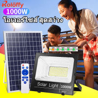 ไฟโซล่าเซลล์ สปอตไลท์ กลางแจ้งสว่างขึ้นอัตโนมั Solar light หลอดไฟ โซล่าเซล 1000W/500W/300W/200W/100W ไม่มีบิลค่าไฟ ไฟ led โซล่า กันน้ำ 【รับประกัน 1 ปี】